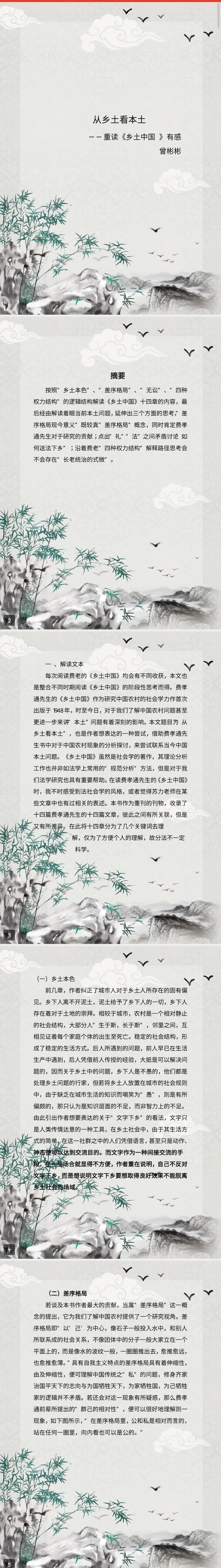 9F0FD 威廉希尔中文官网