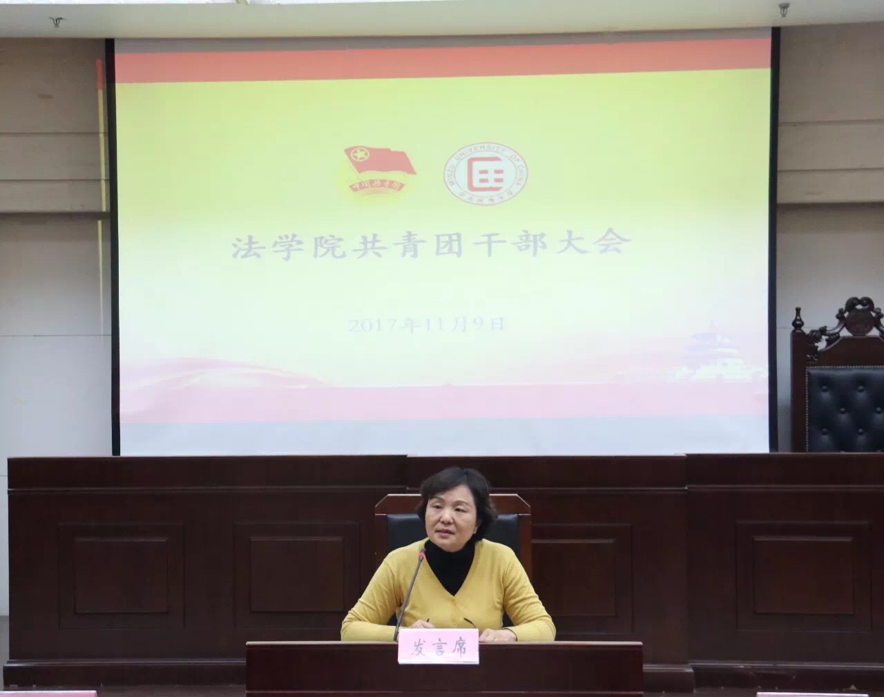 微信图片_201711241406431