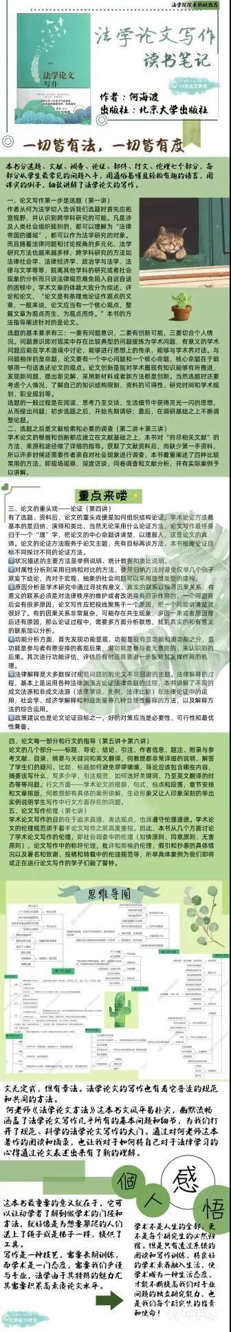 2D7EB 威廉希尔中文官网