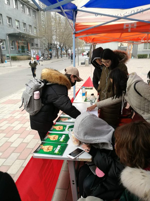 微信图片_20180315183935