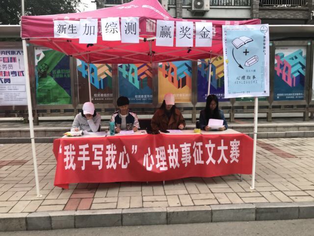 微信图片_201711241326391