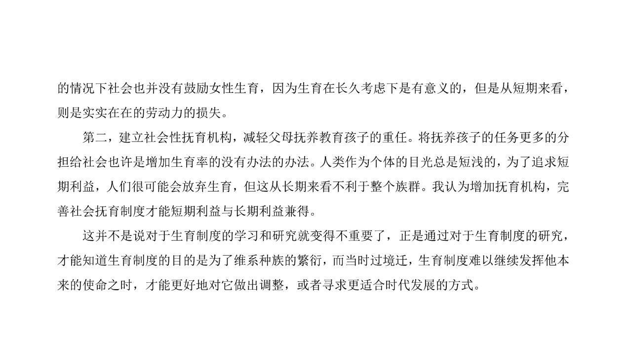 威廉希尔中文官网