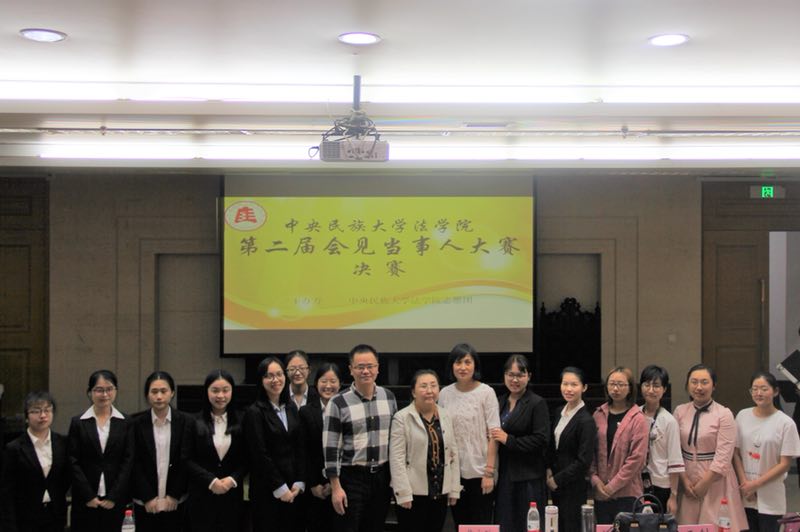 威廉希尔中文官网分会+5月4日+“会见当事人”大赛决赛照片3