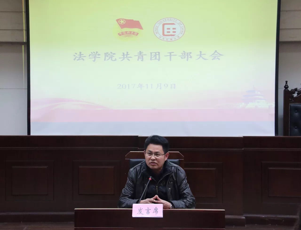 微信图片_201711241406432