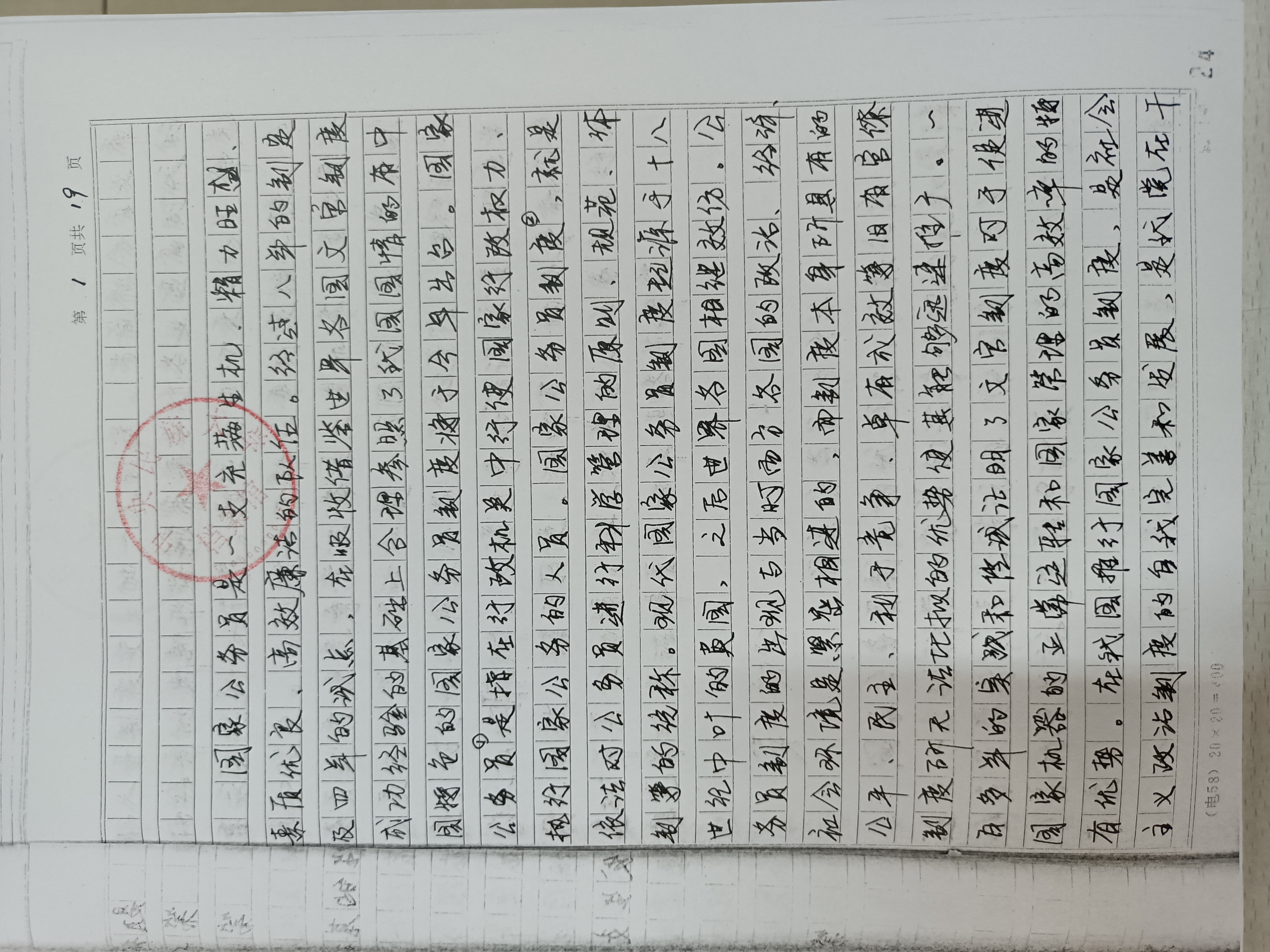 威廉希尔中文官网