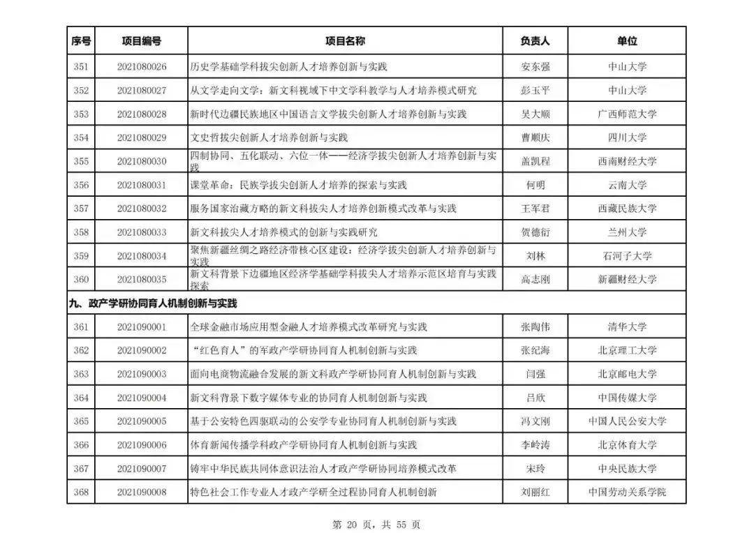 威廉希尔中文官网