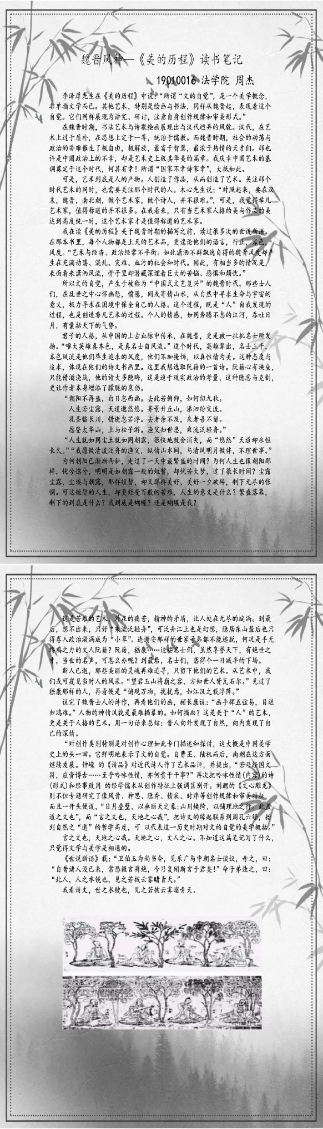 威廉希尔中文官网