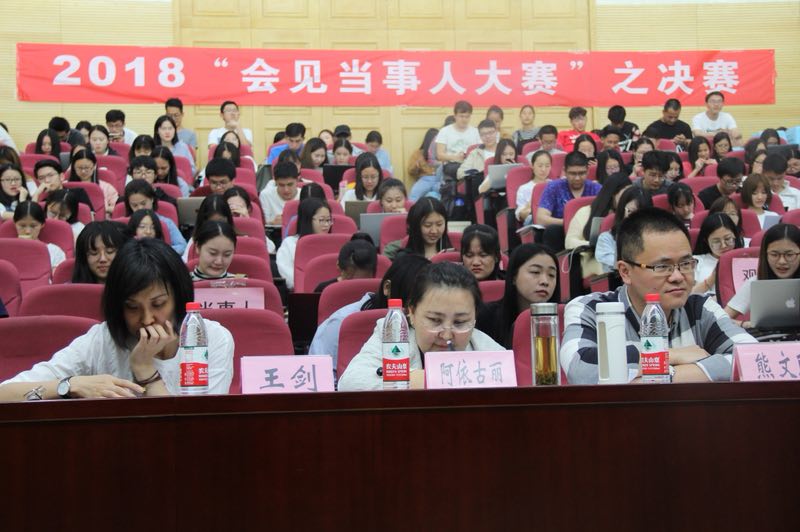 威廉希尔中文官网分会+5月4日+“会见当事人”大赛决赛照片4