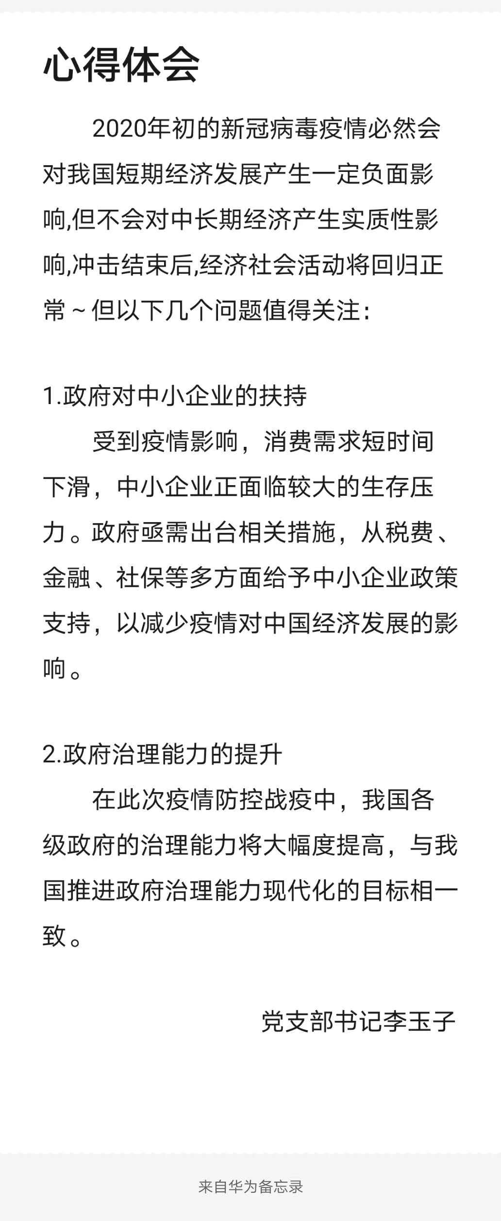 威廉希尔中文官网