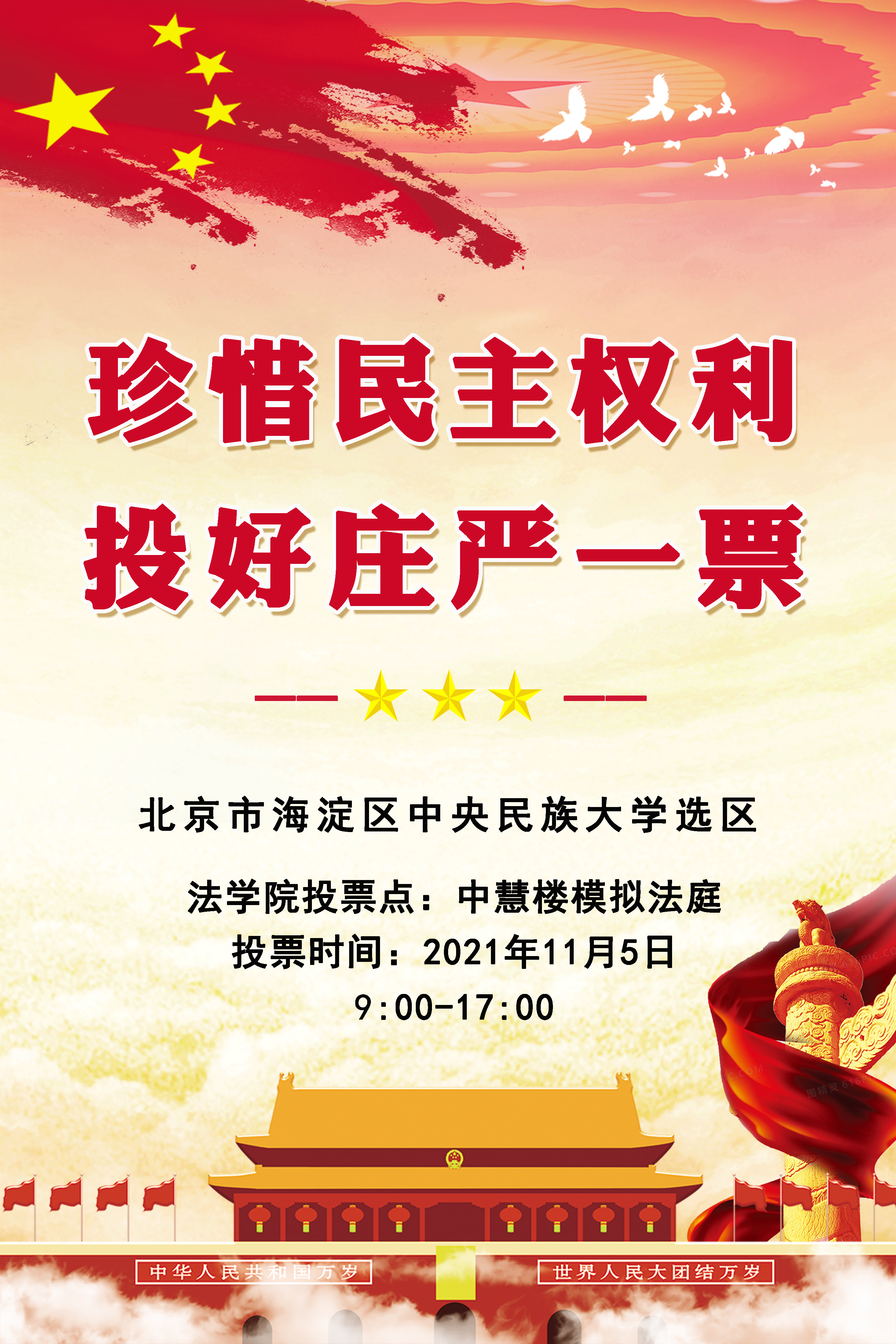 威廉希尔中文官网