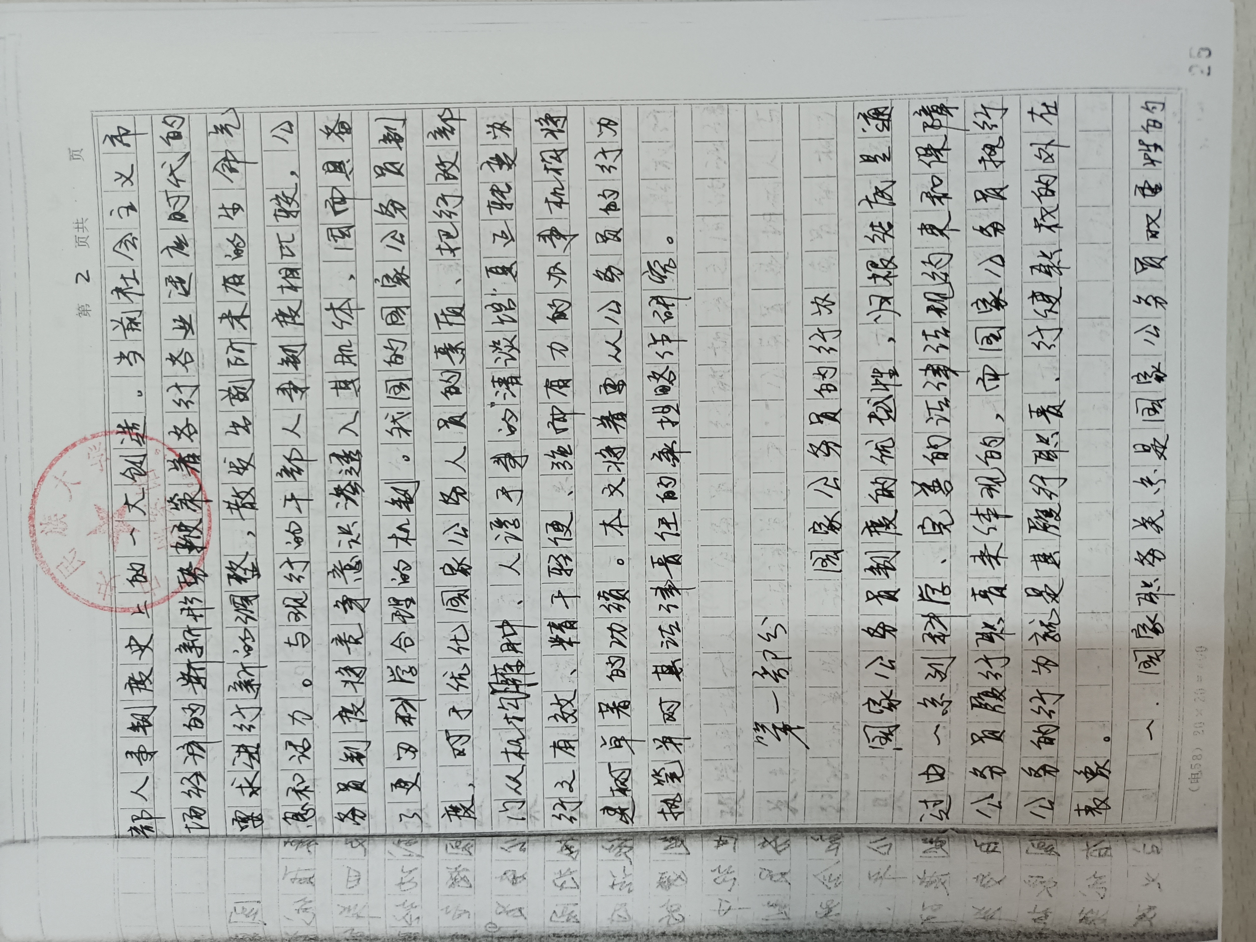 威廉希尔中文官网