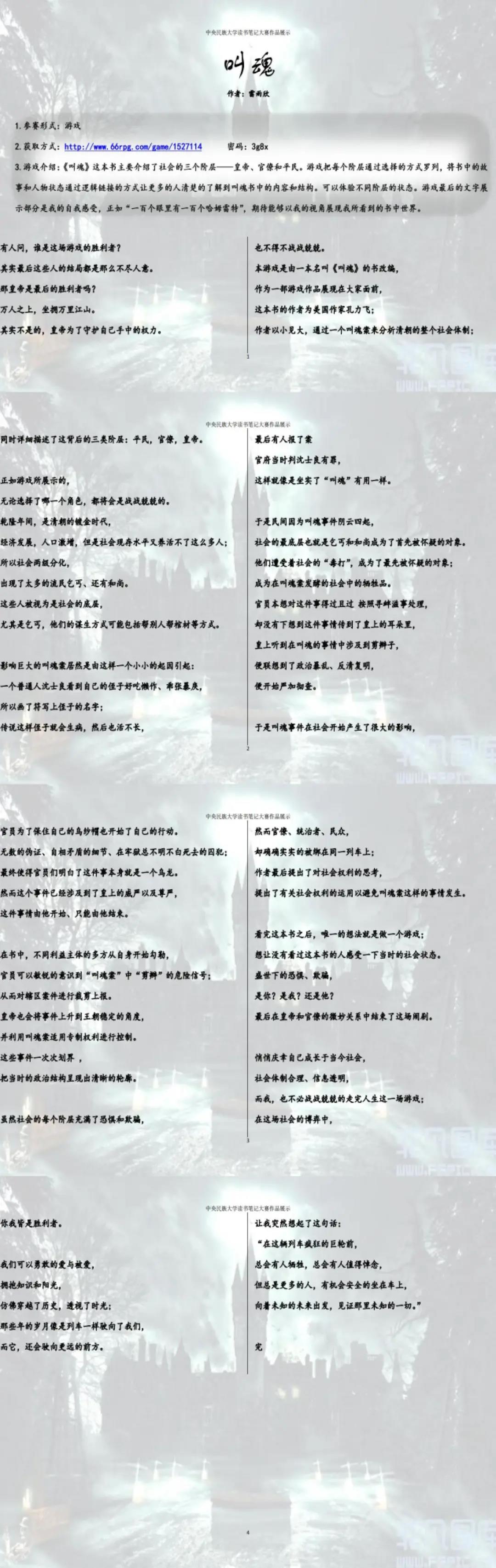 53C4C 威廉希尔中文官网