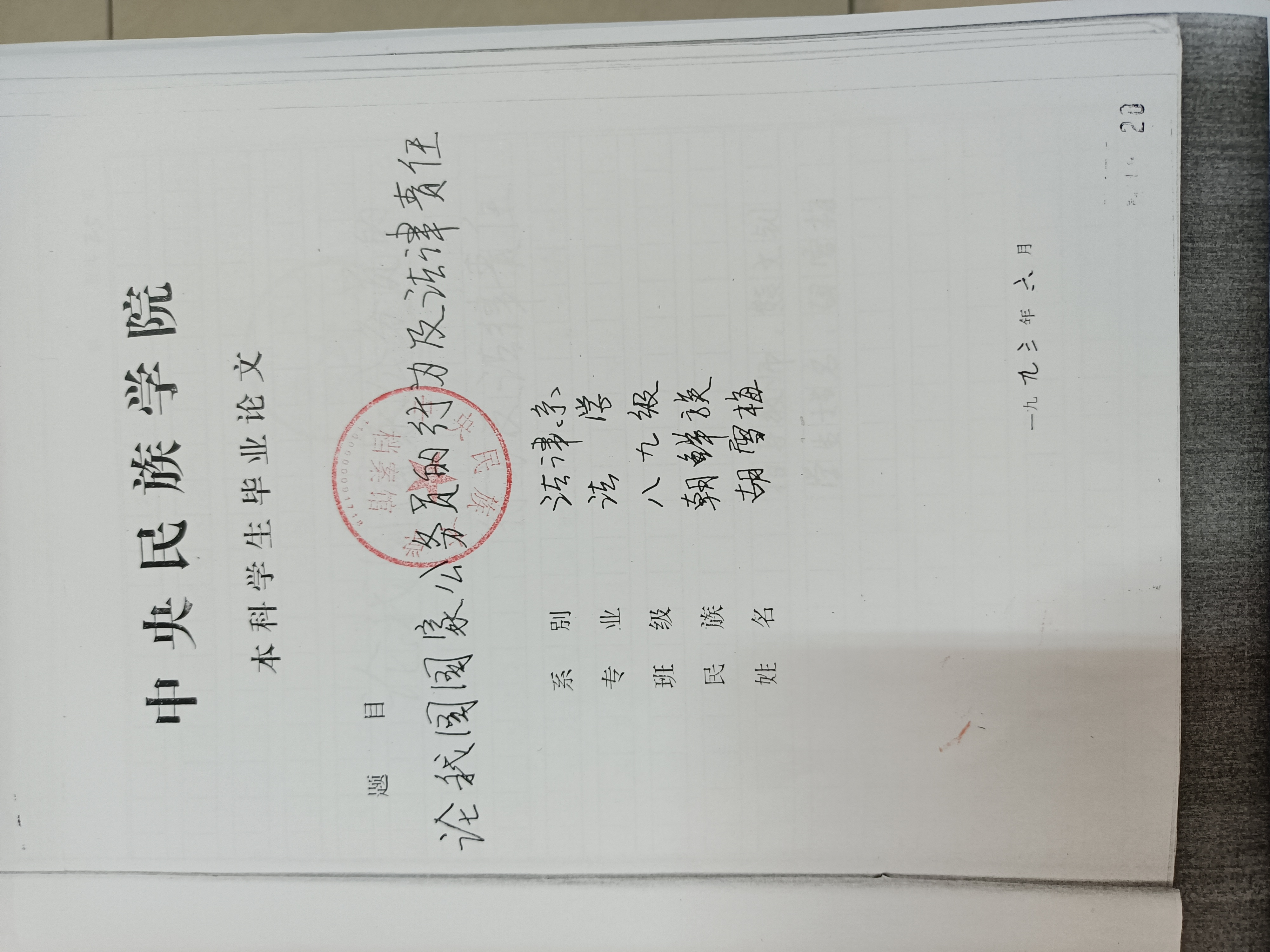 威廉希尔中文官网