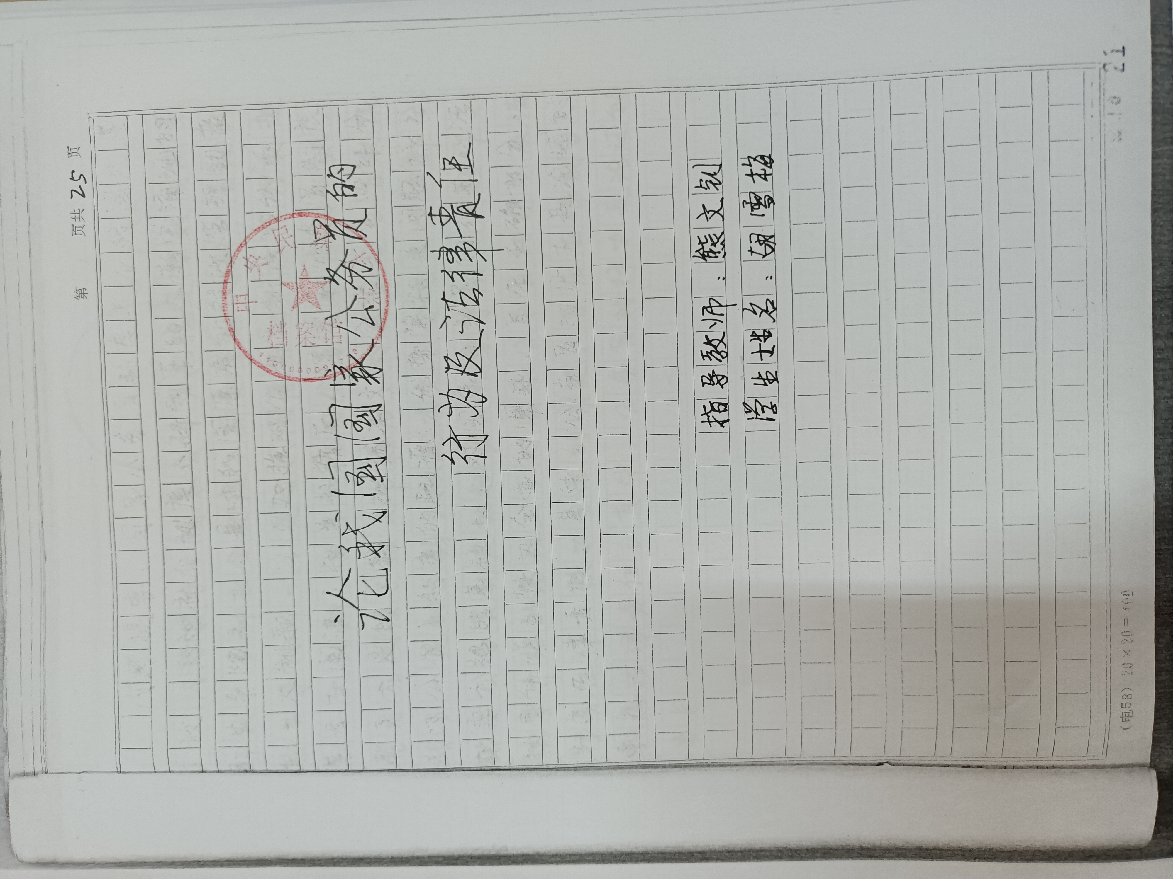 威廉希尔中文官网