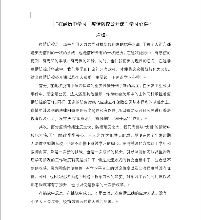 威廉希尔中文官网