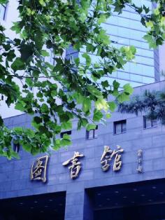 539F 威廉希尔中文官网