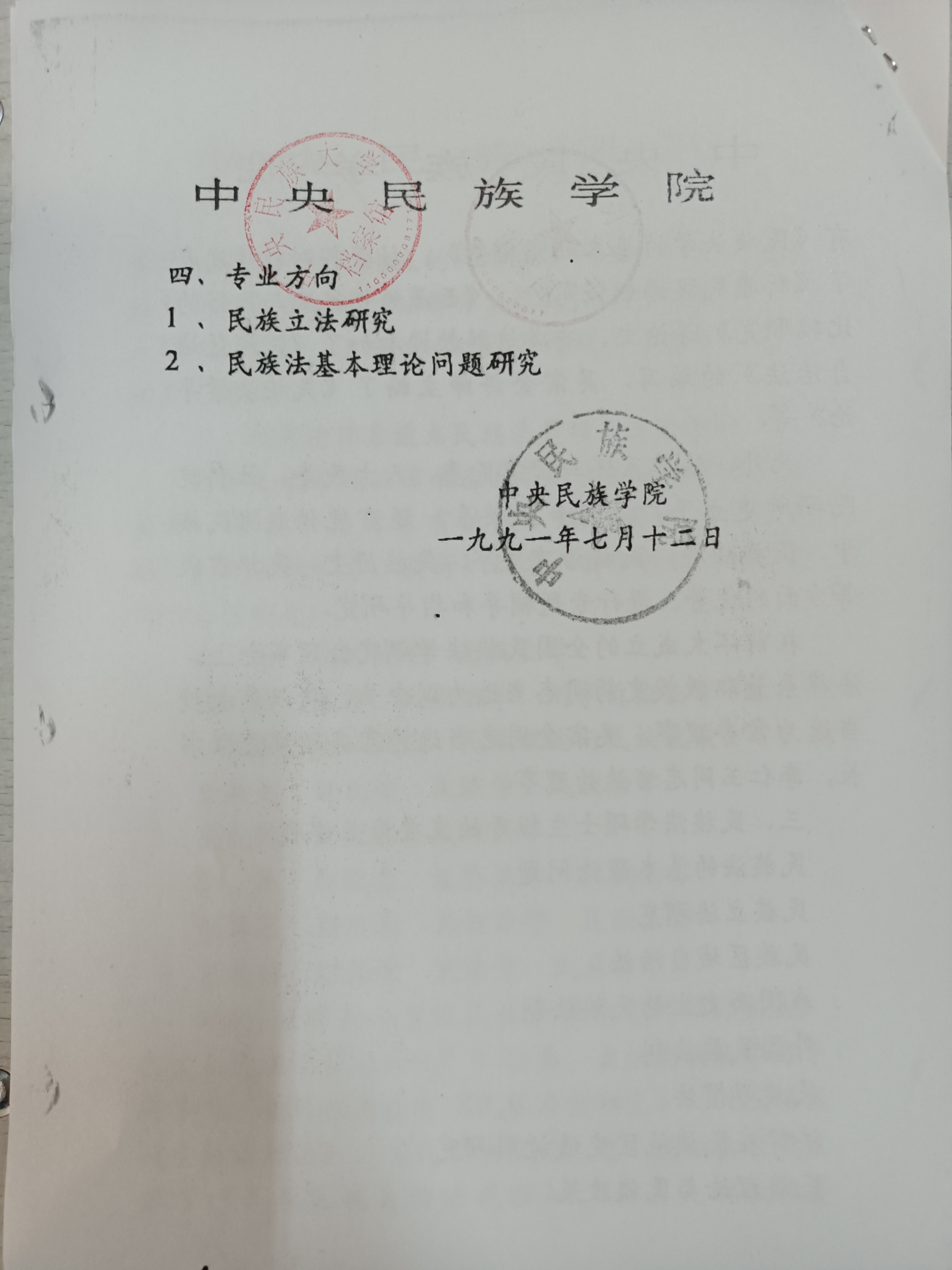 威廉希尔中文官网