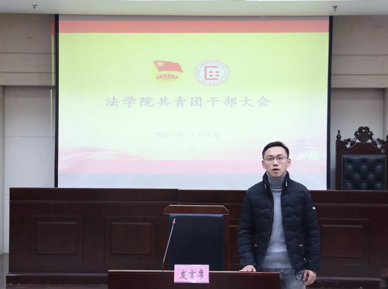 微信图片_201711241406434