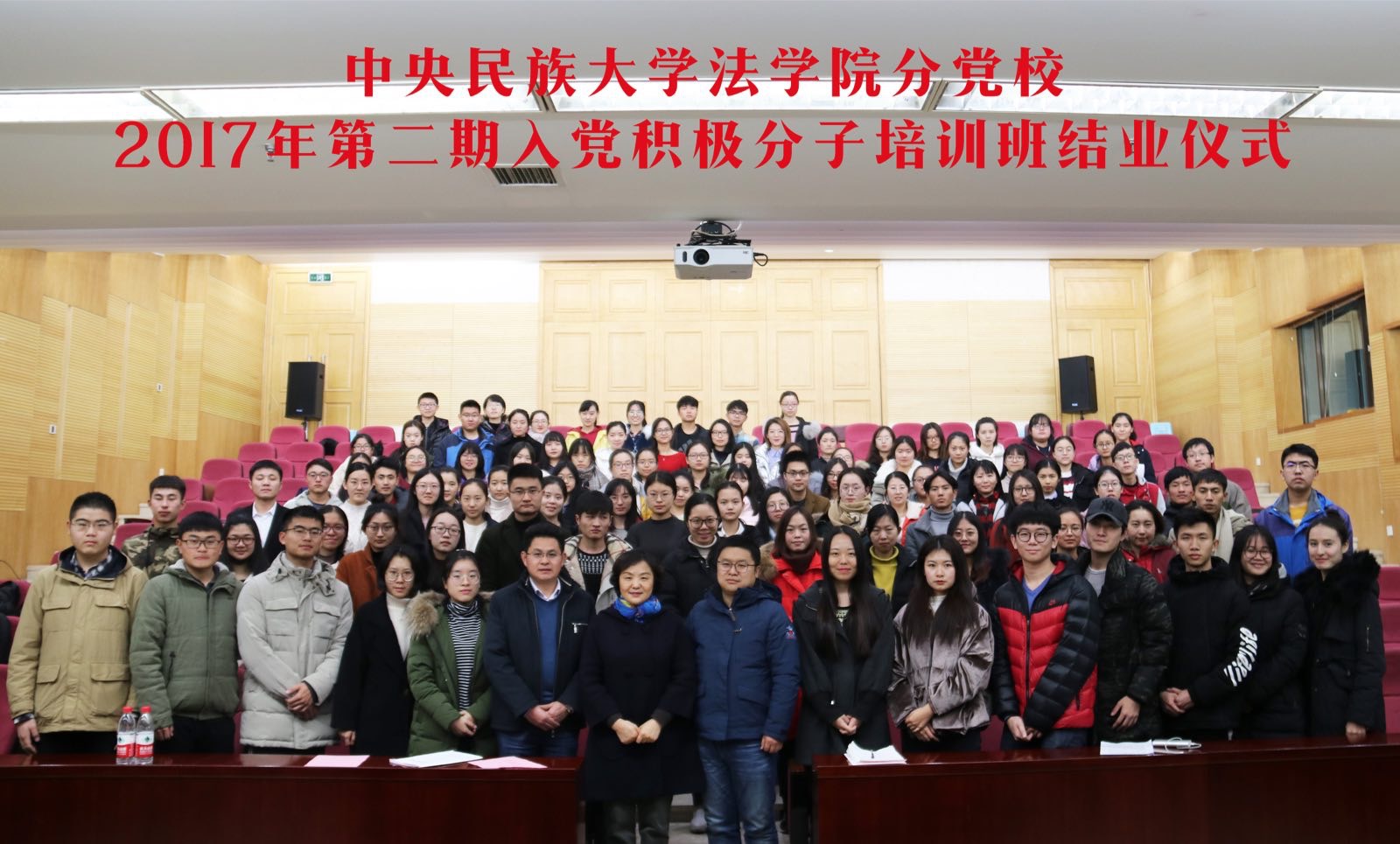 微信图片_20171210165013