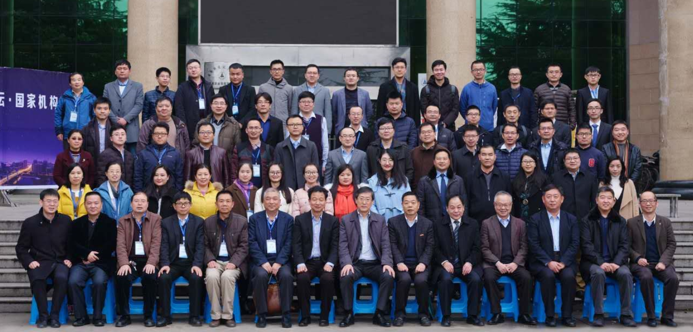 郑毅副教授出席首届中国宪法学青年论坛并做主题演讲1