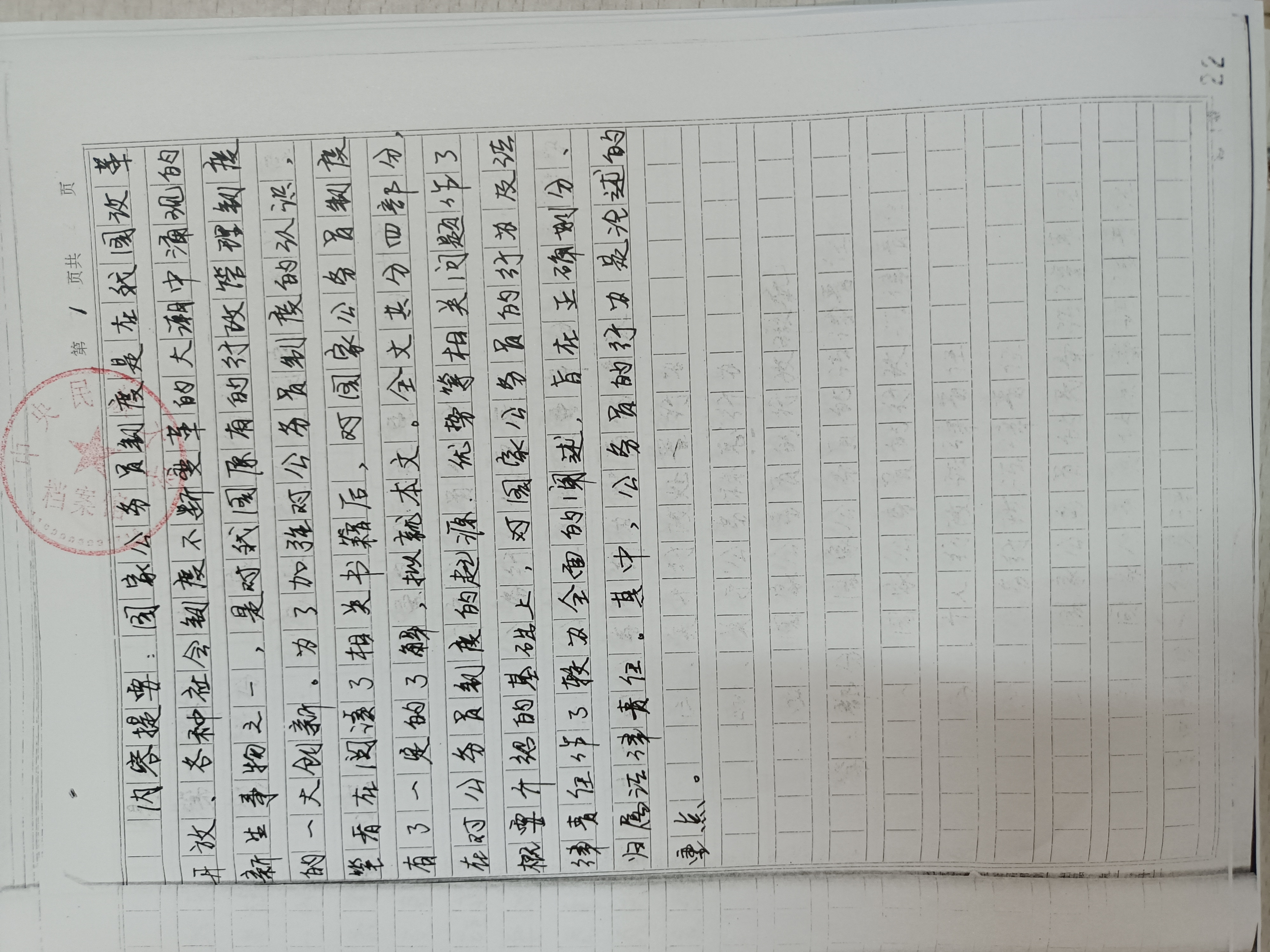 威廉希尔中文官网