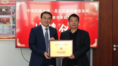 威廉希尔中文官网