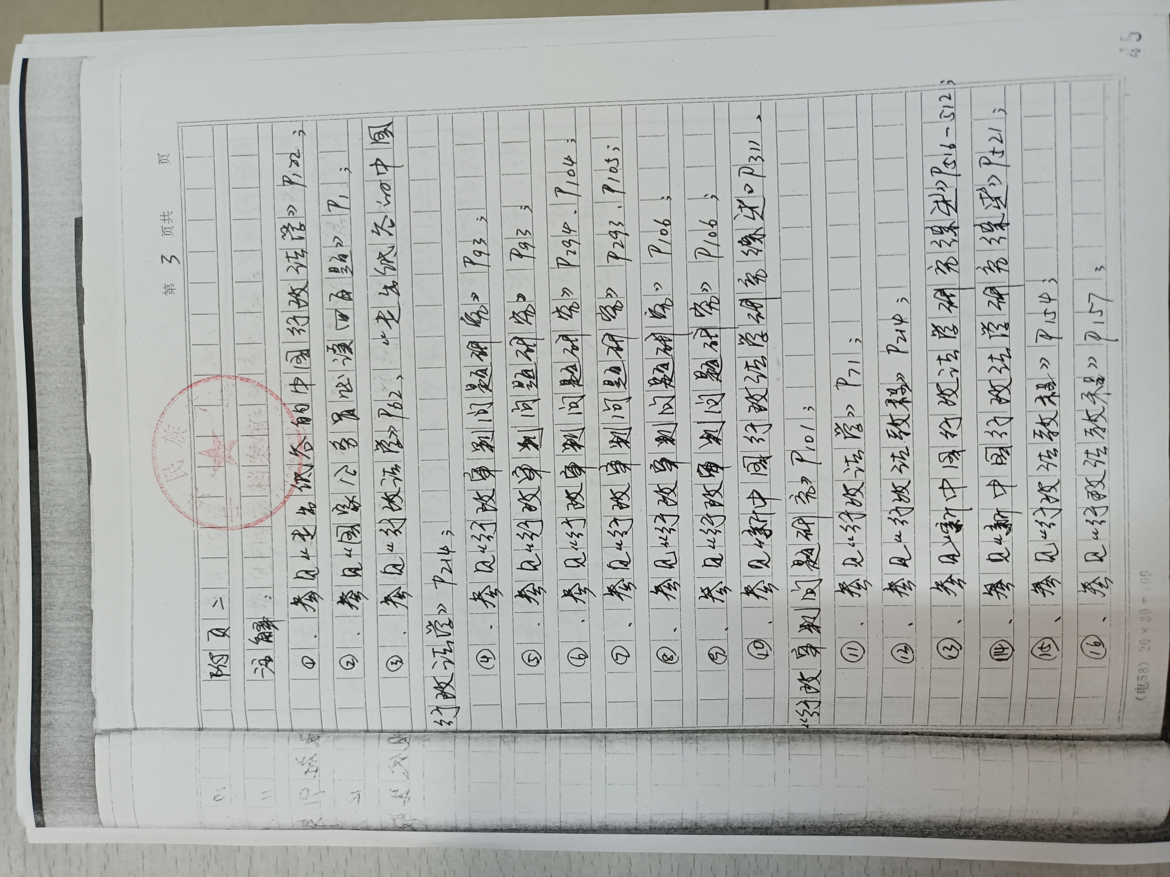 威廉希尔中文官网