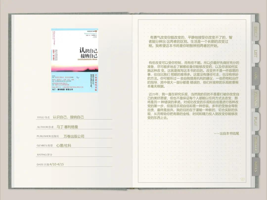 威廉希尔中文官网