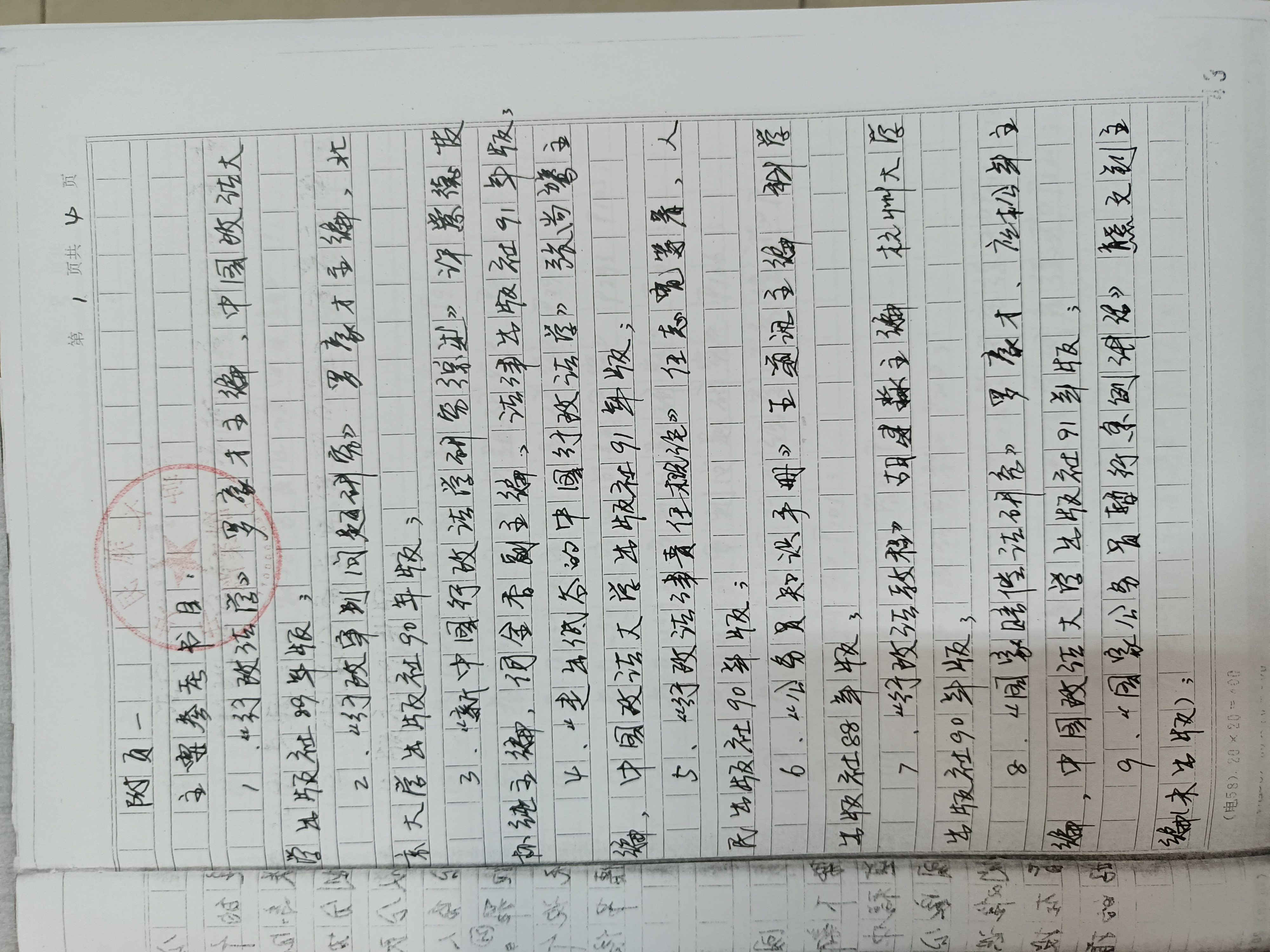 威廉希尔中文官网