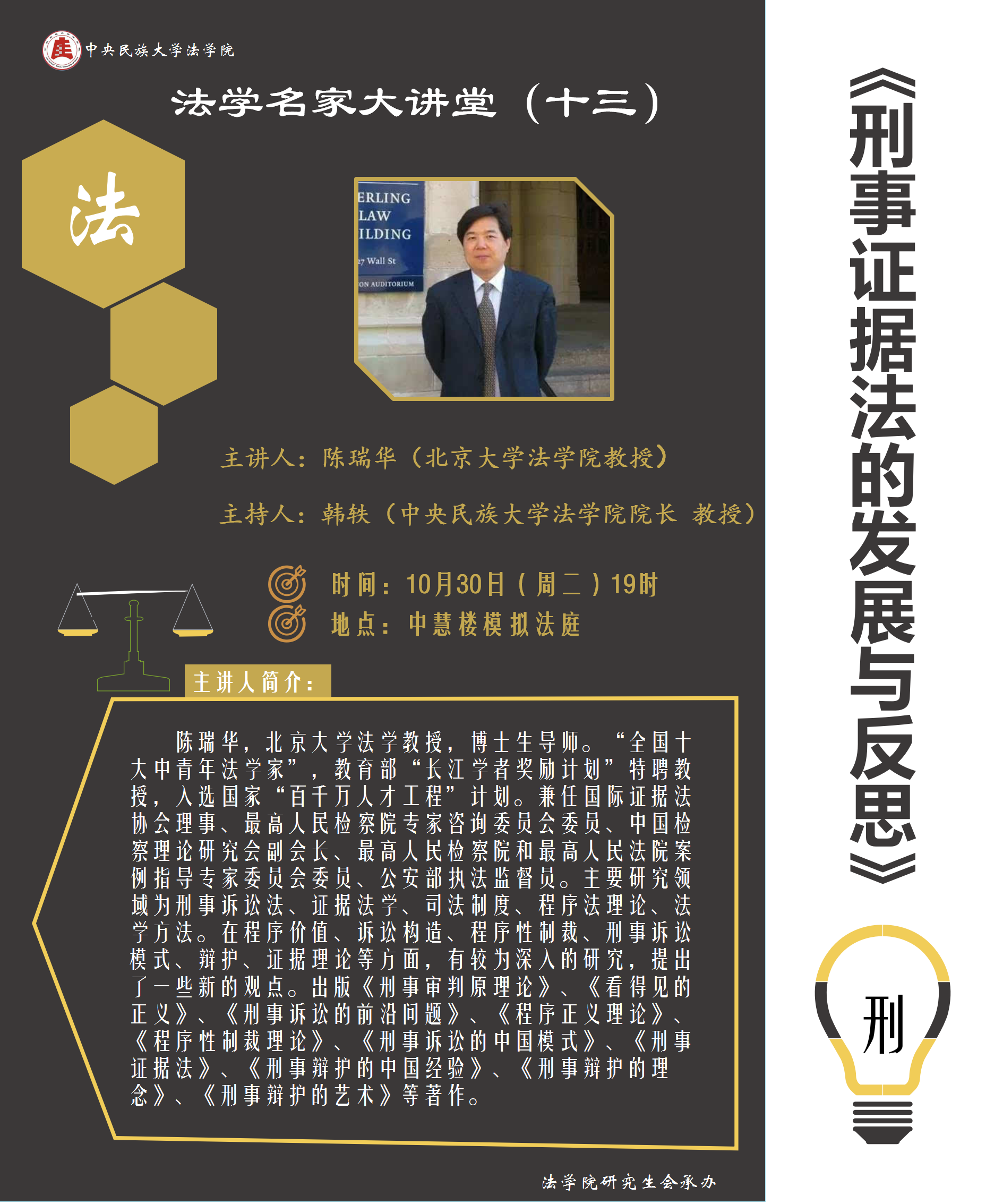 图片_20181031173835