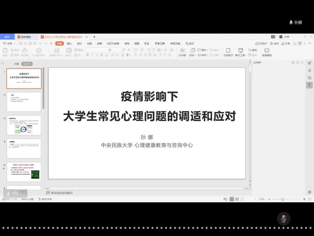 威廉希尔中文官网