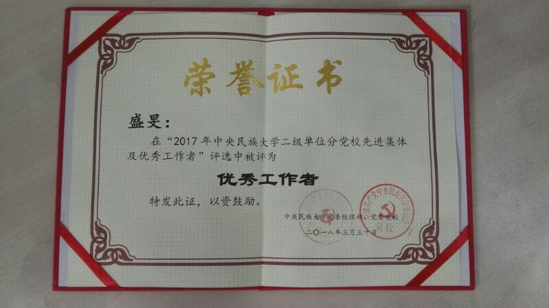 微信图片_20180404181029