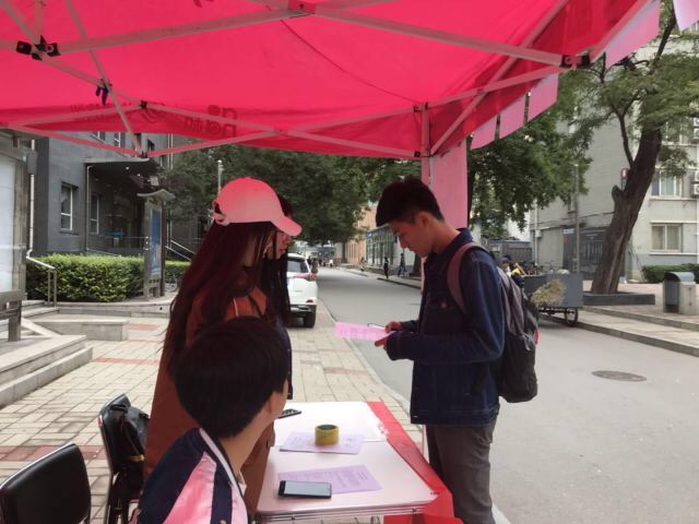 微信图片_20171124132639