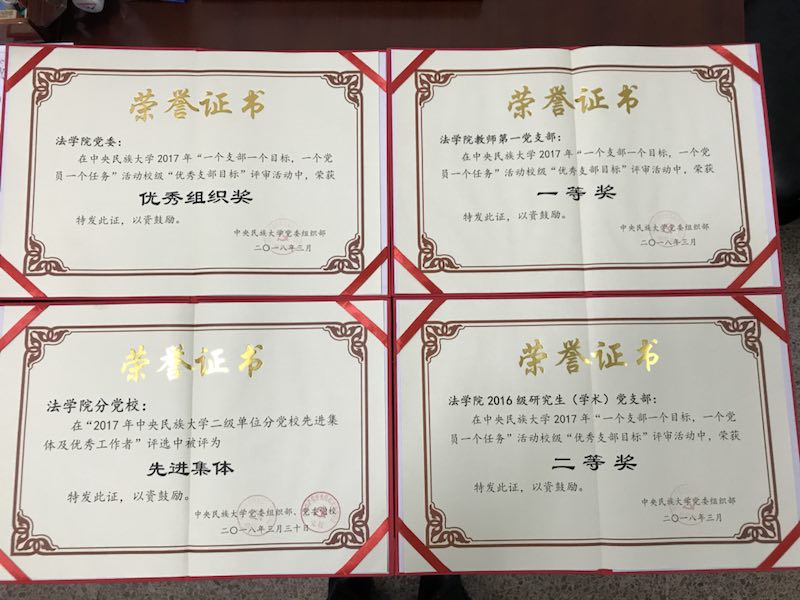 微信图片_20180404181041